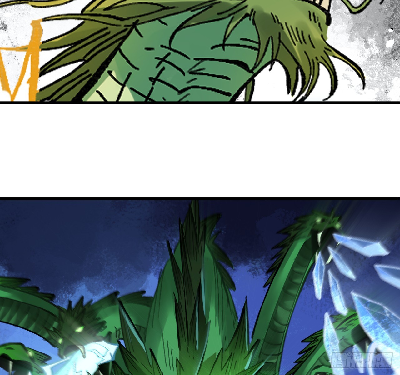 傳武 - 卷三 178 術業有專攻(2/2) - 6