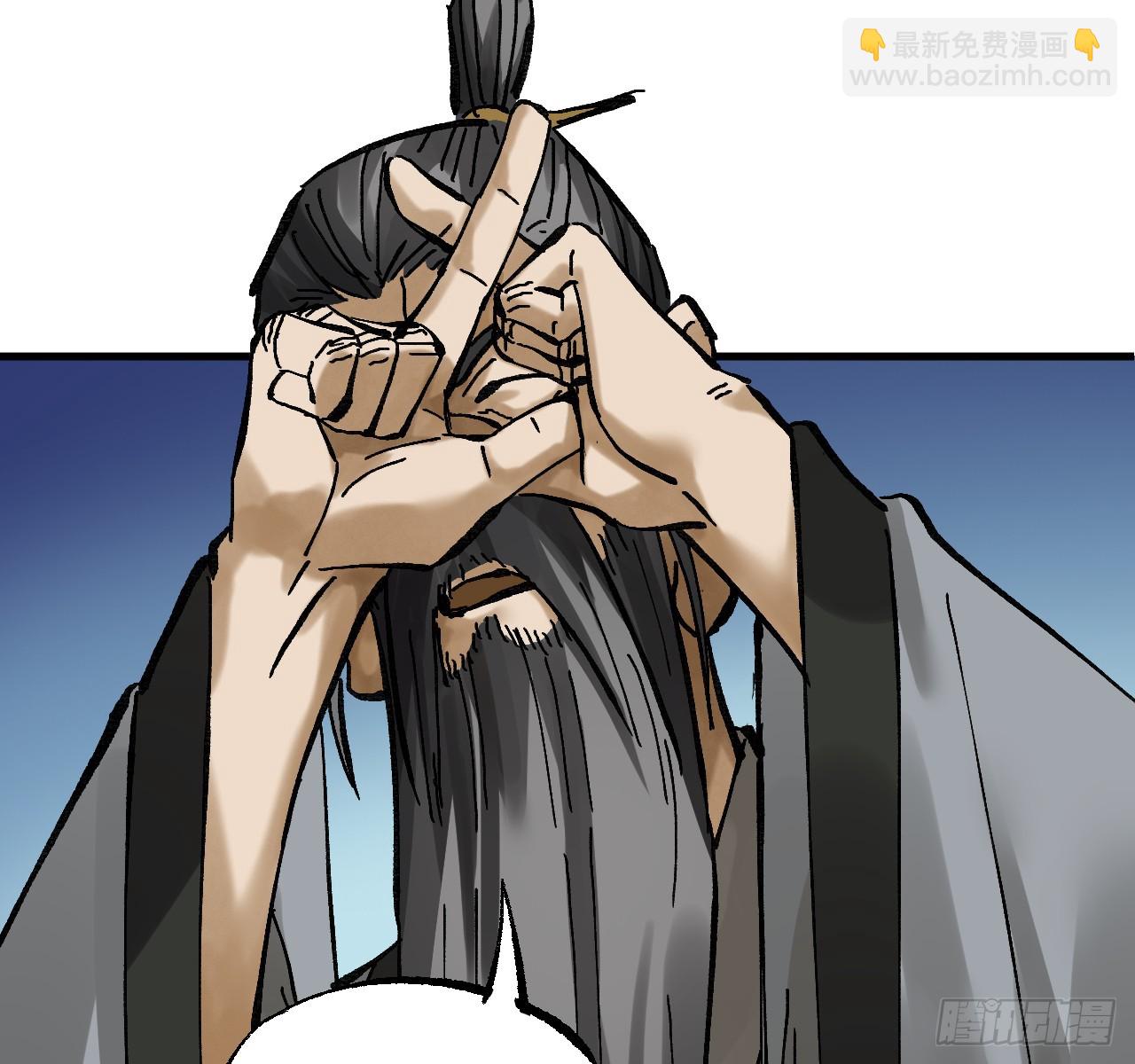 傳武 - 卷三 178 術業有專攻(2/2) - 4