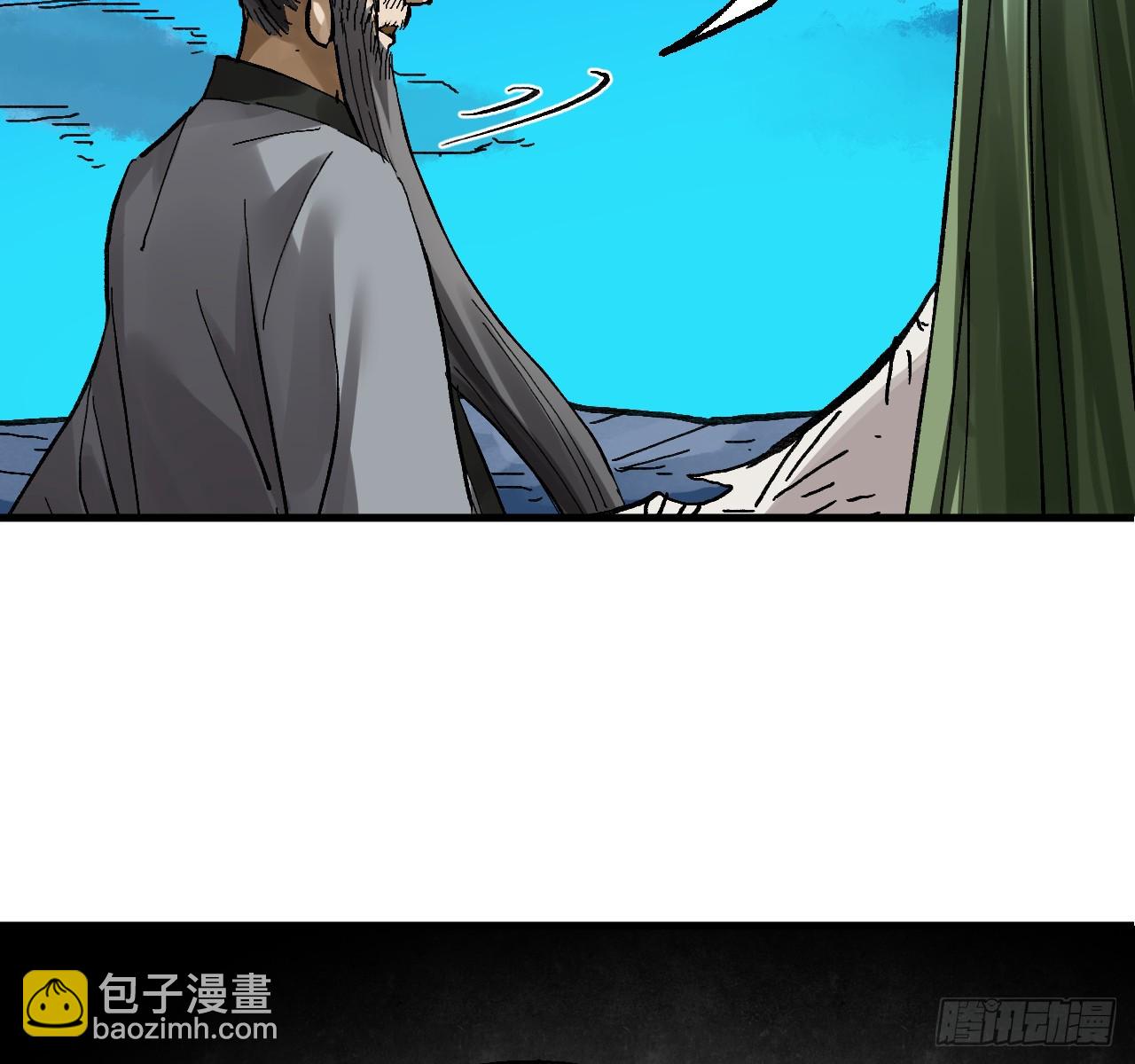 傳武 - 卷三 178 術業有專攻(2/2) - 6