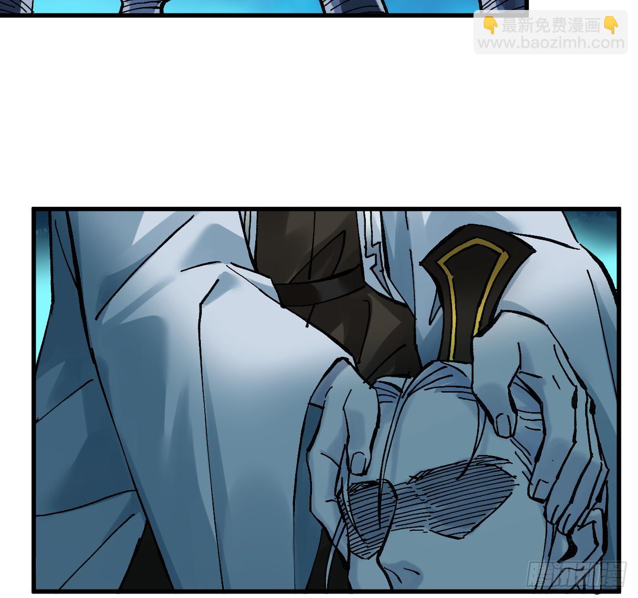 傳武 - 卷三 178 術業有專攻(1/2) - 8