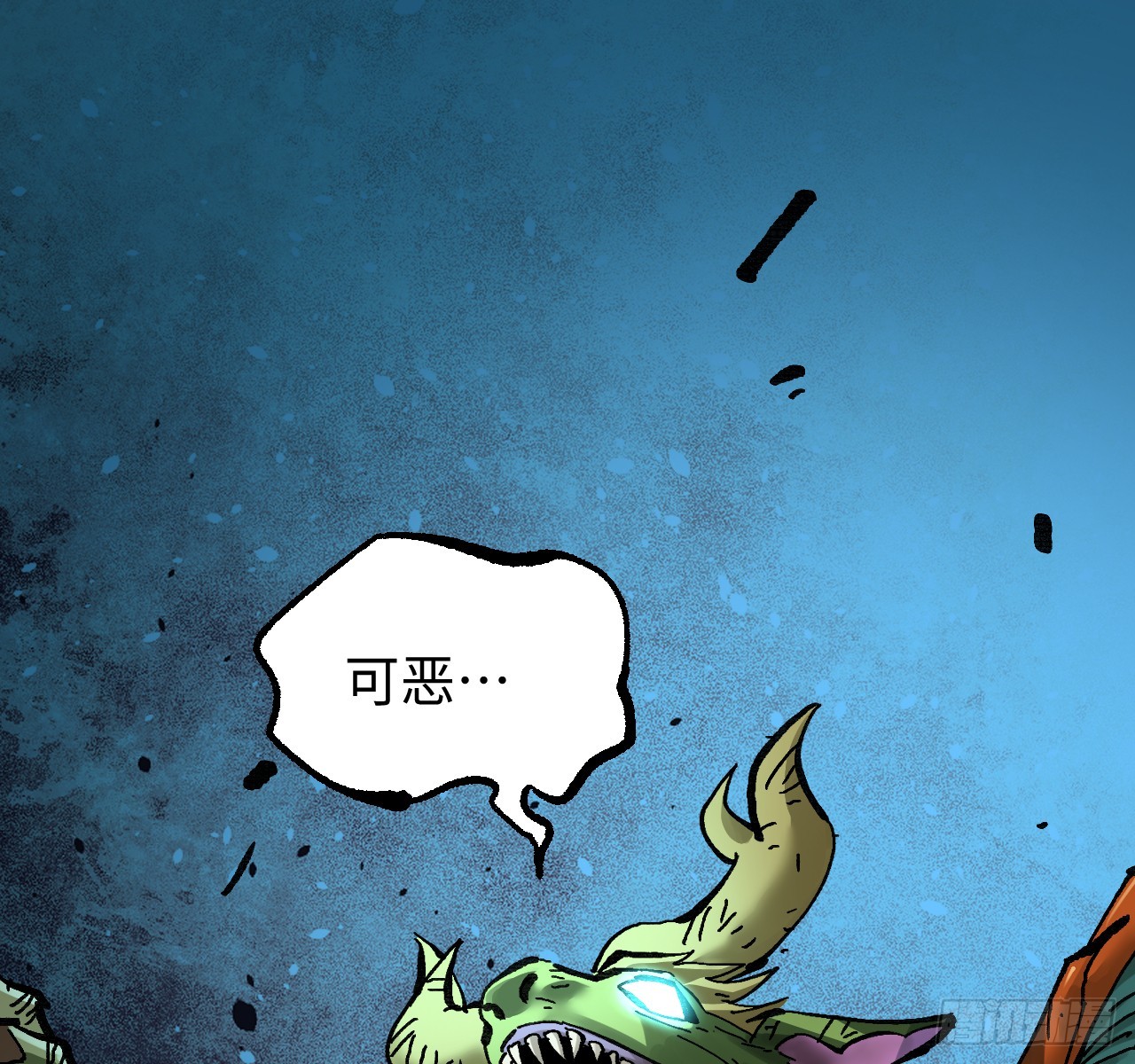 傳武 - 卷三 179 大戮無義神尊(1/2) - 1