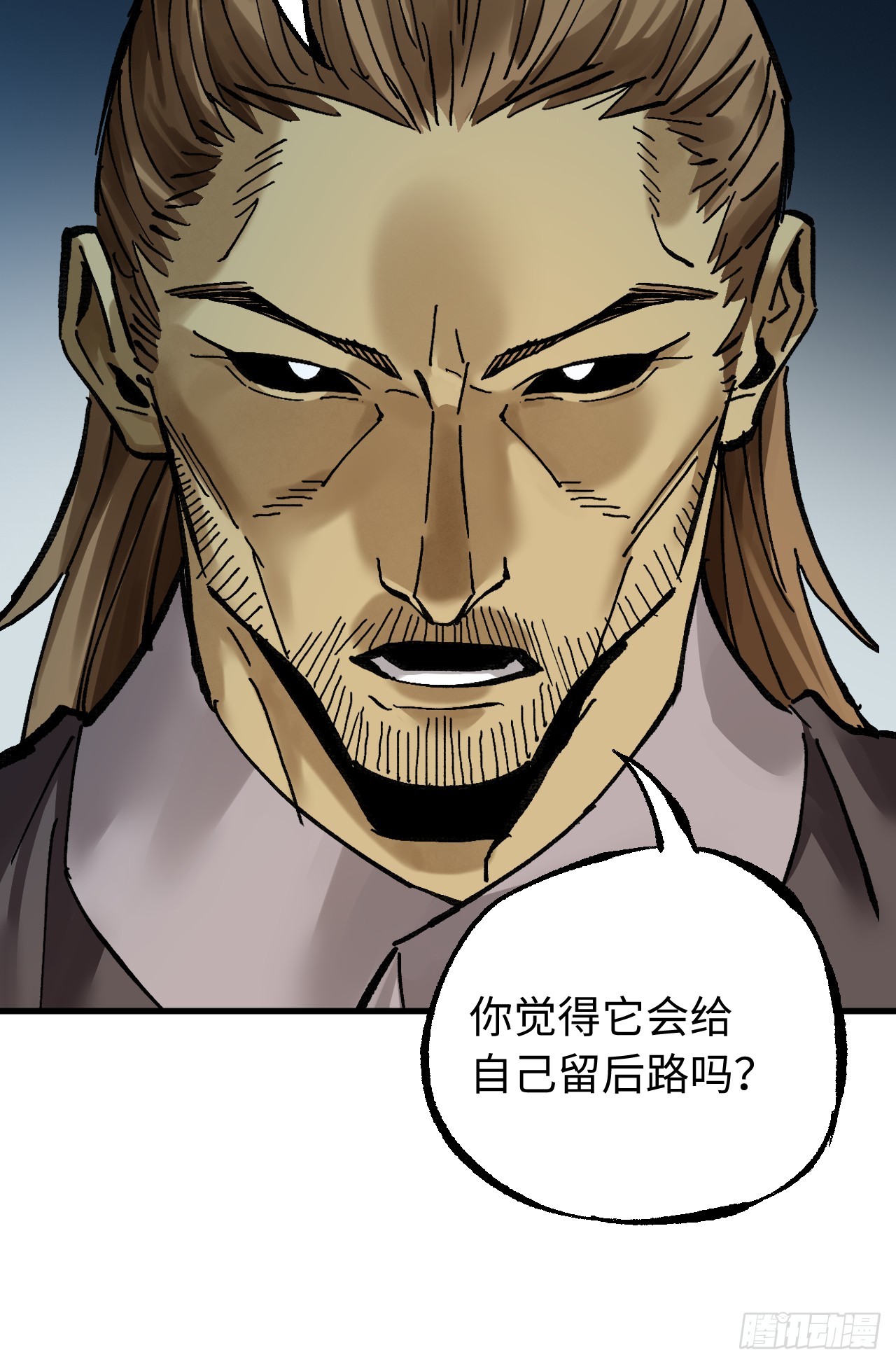 傳武 - 卷三 179 大戮無義神尊(1/2) - 4