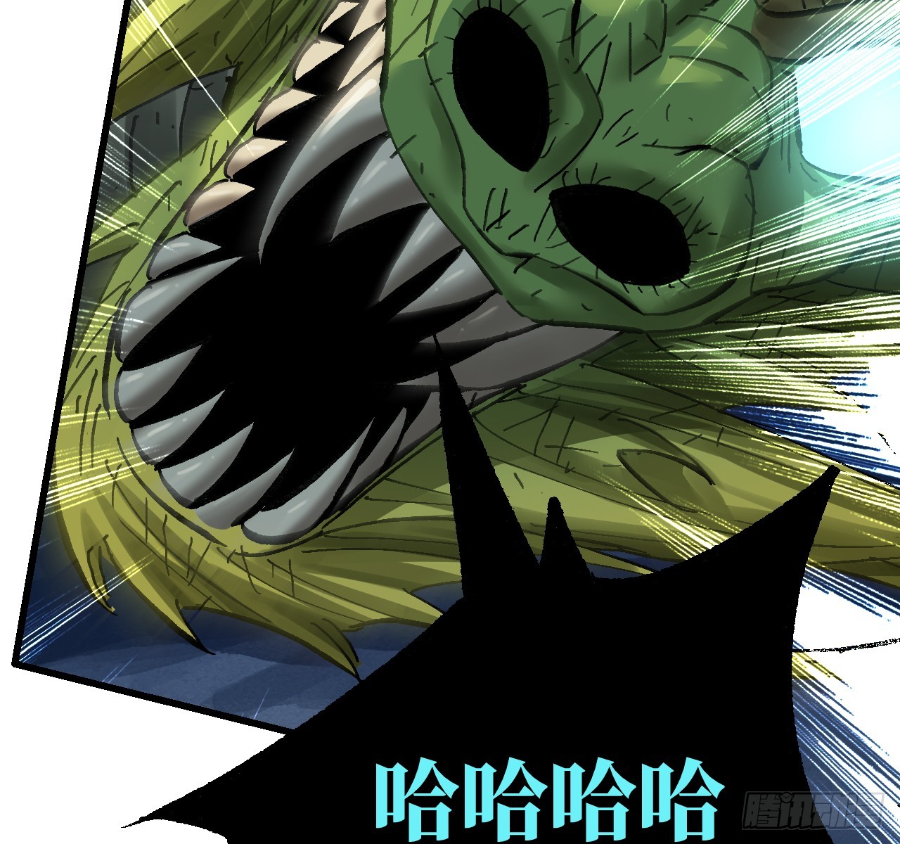 傳武 - 卷三 179 大戮無義神尊(1/2) - 4