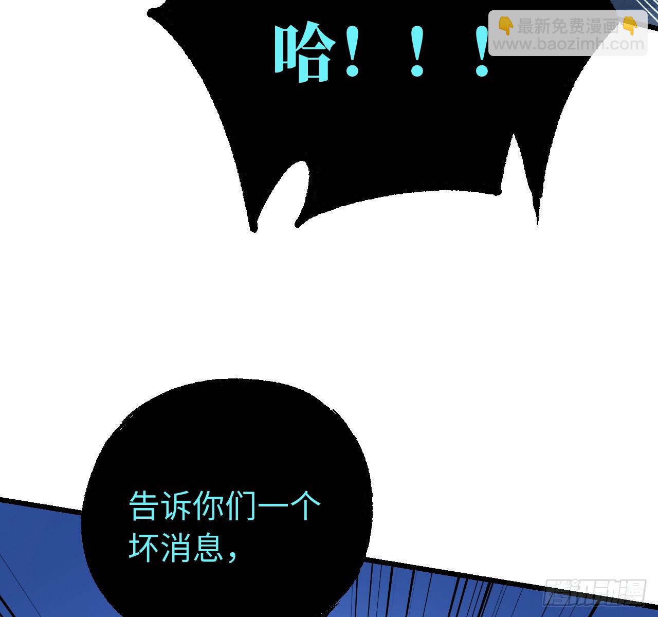 傳武 - 卷三 179 大戮無義神尊(1/2) - 5