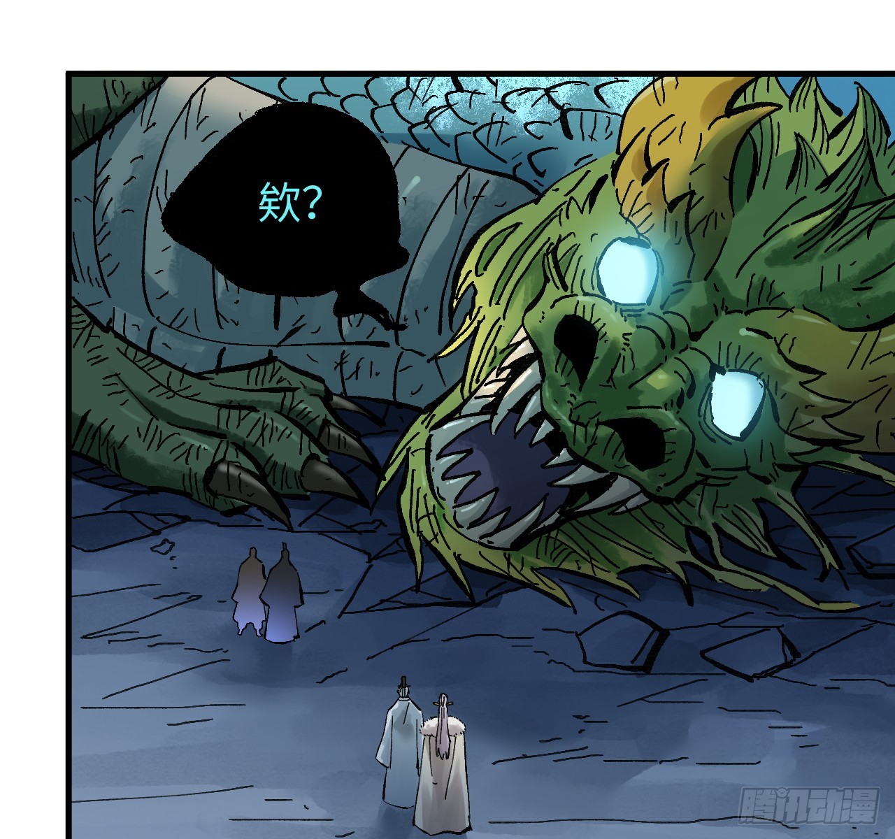 傳武 - 卷三 179 大戮無義神尊(1/2) - 1