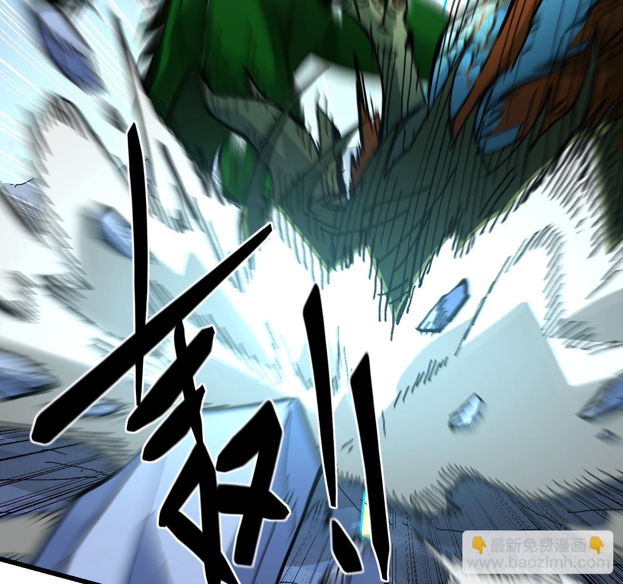 傳武 - 卷三 179 大戮無義神尊(1/2) - 4