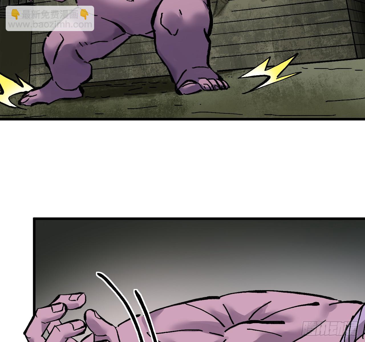 傳武 - 卷三 179 大戮無義神尊(1/2) - 8