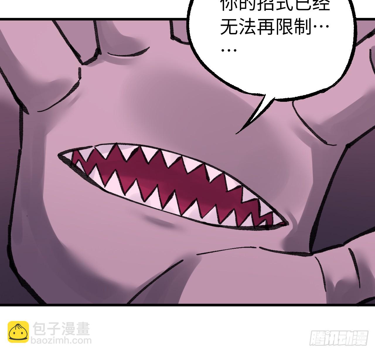 傳武 - 卷三 179 大戮無義神尊(1/2) - 8