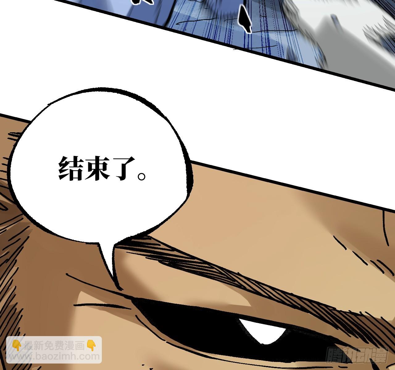 傳武 - 卷三 179 大戮無義神尊(1/2) - 5