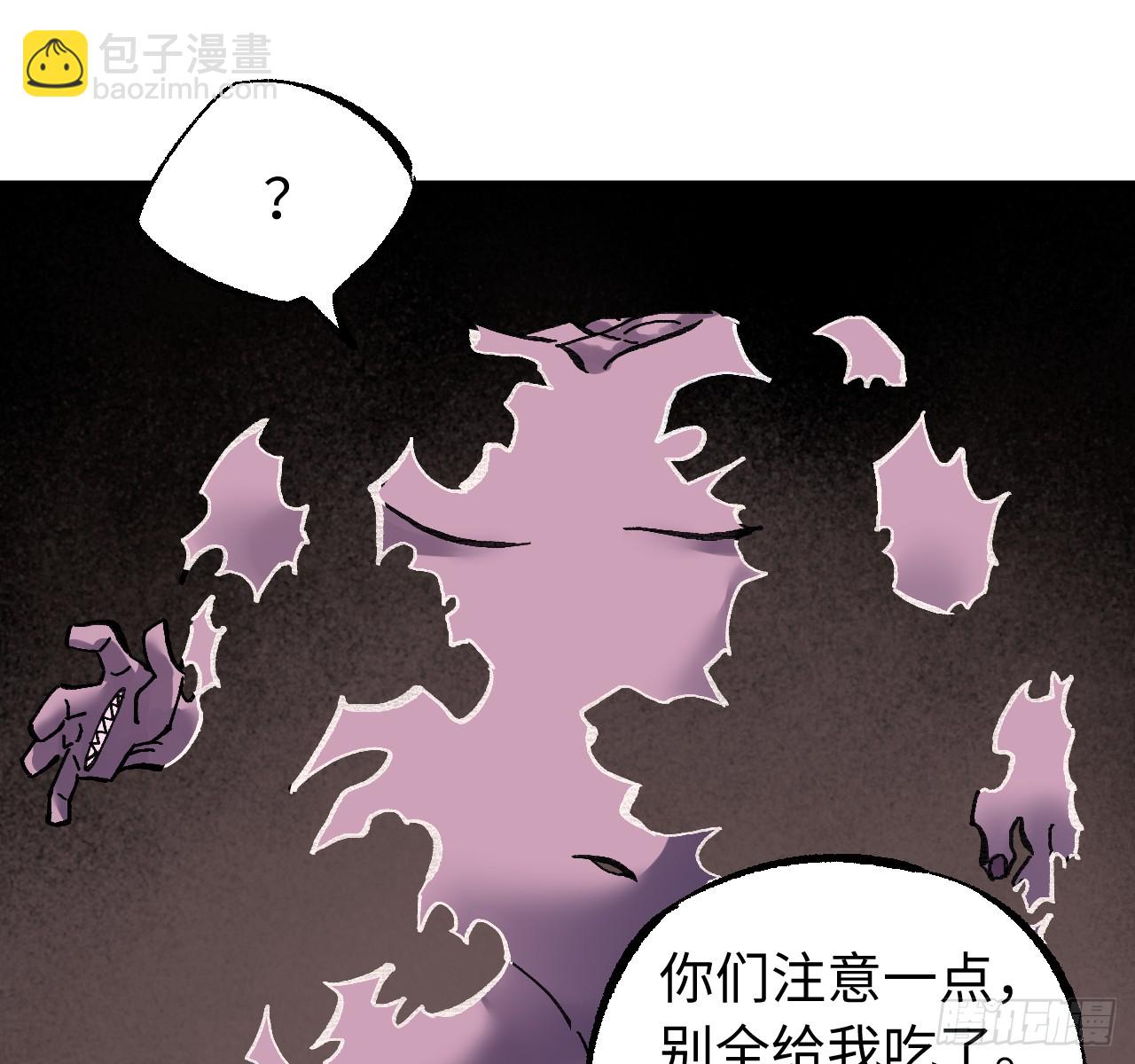 傳武 - 卷三 179 大戮無義神尊(2/2) - 1