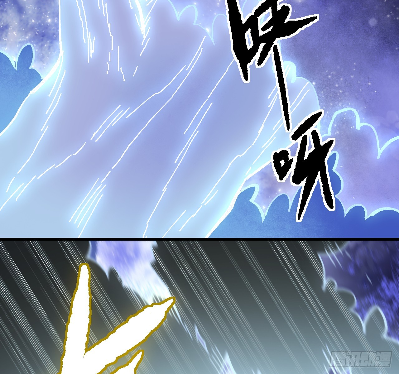 傳武 - 卷三 179 大戮無義神尊(2/2) - 3