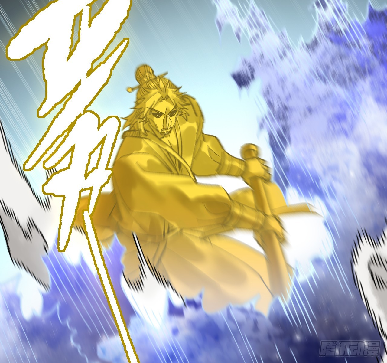 傳武 - 卷三 179 大戮無義神尊(2/2) - 4