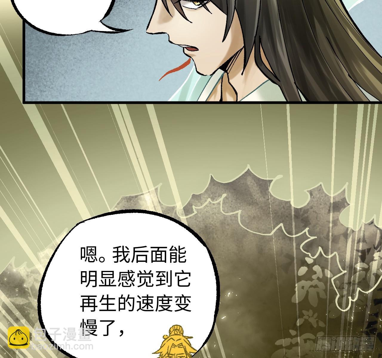 傳武 - 卷三 179 大戮無義神尊(2/2) - 3