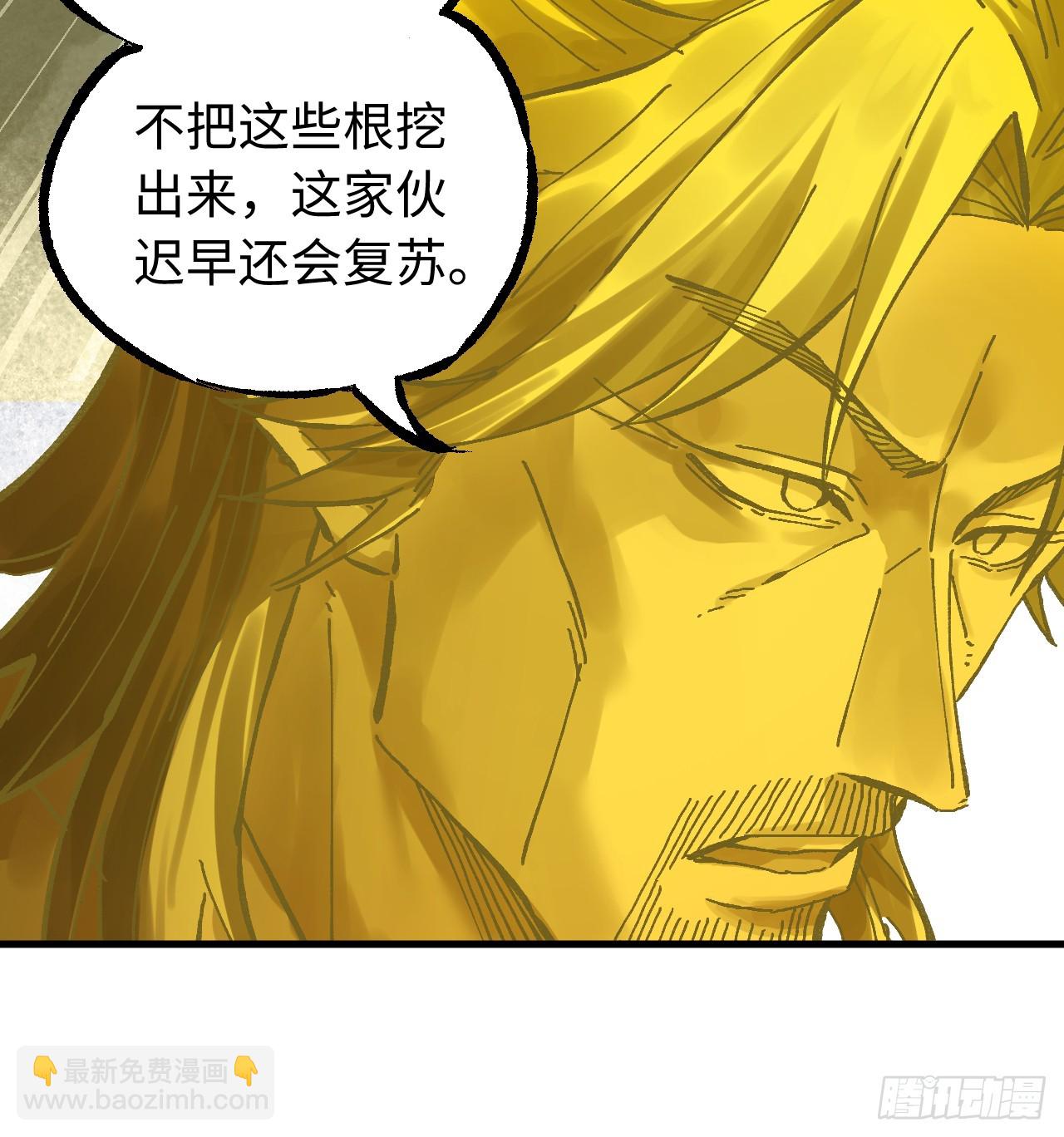 傳武 - 卷三 179 大戮無義神尊(2/2) - 6