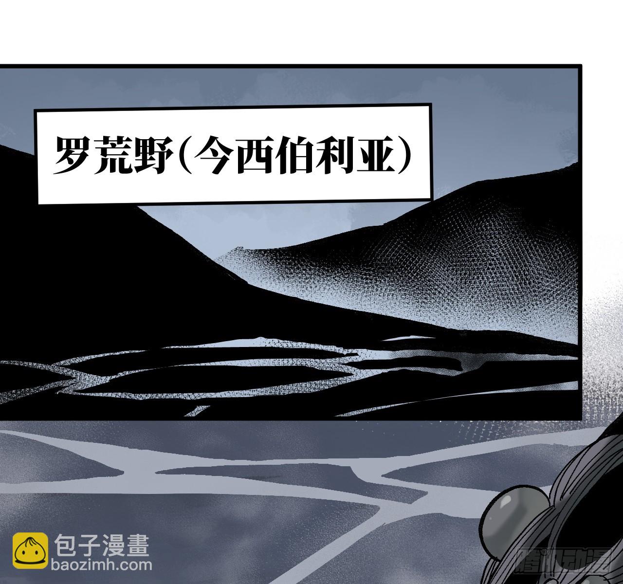 傳武 - 卷三 179 大戮無義神尊(2/2) - 4