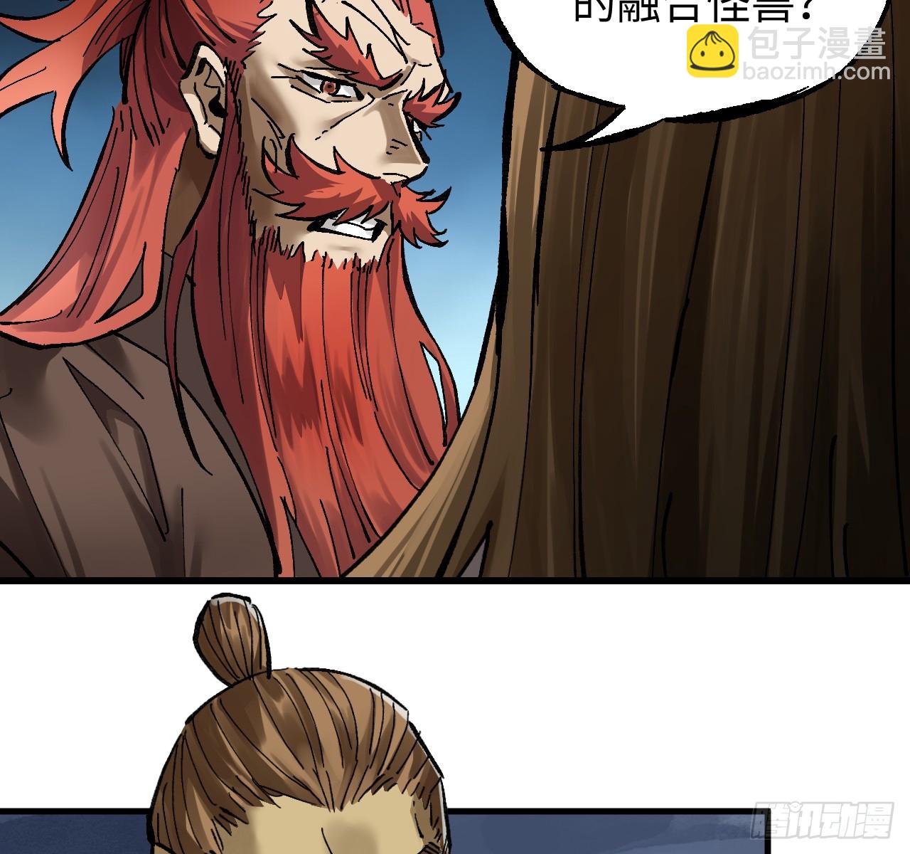 傳武 - 卷三 179 大戮無義神尊(1/2) - 7