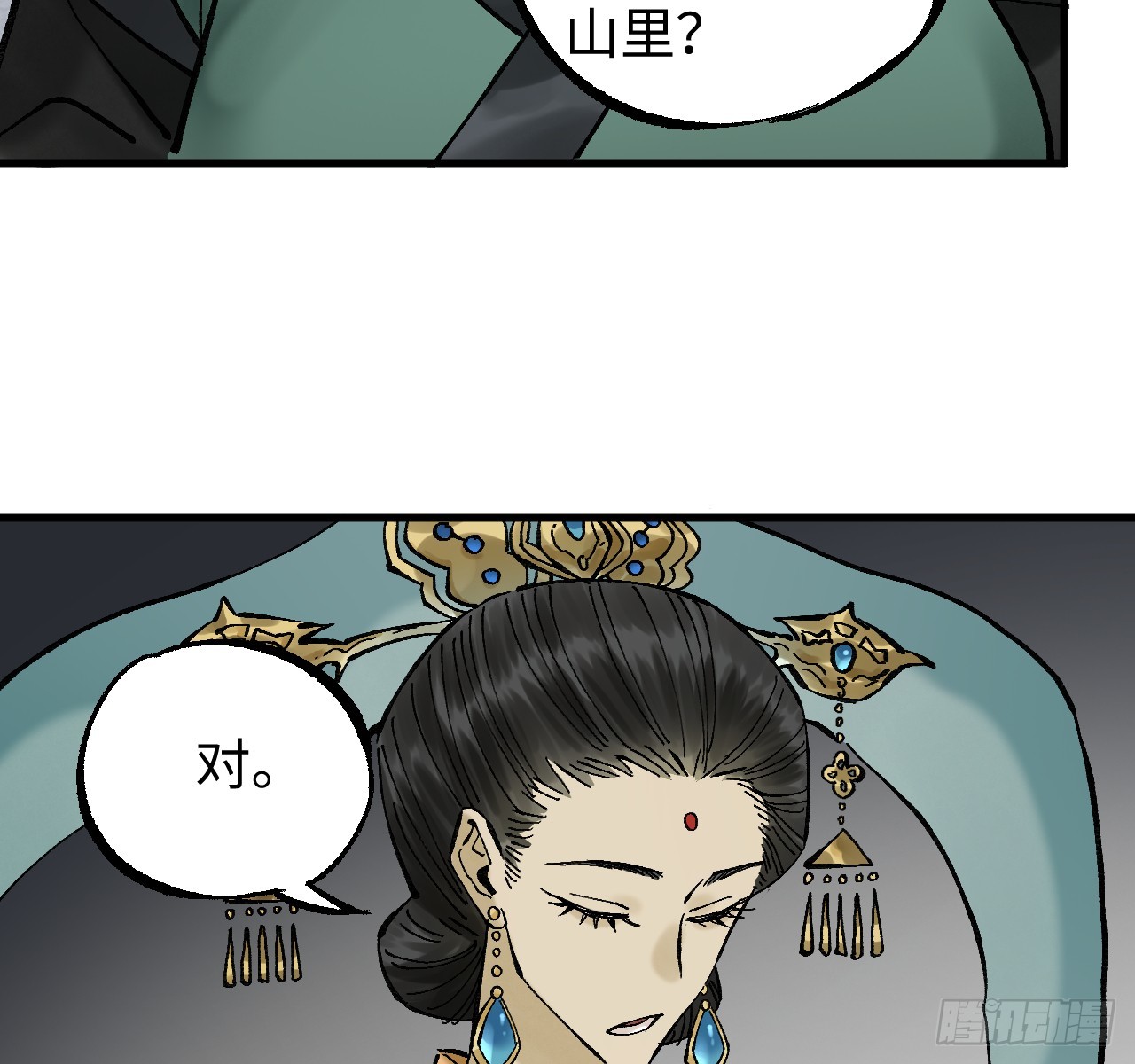 傳武 - 卷三 179 大戮無義神尊(2/2) - 1