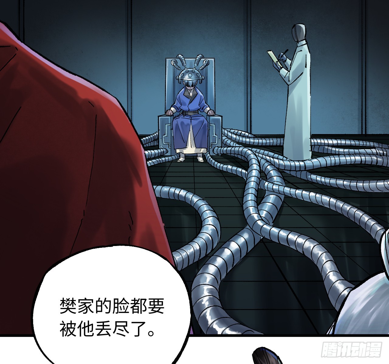 傳武 - 卷三 181 孟婆湯、忘川河(1/2) - 4