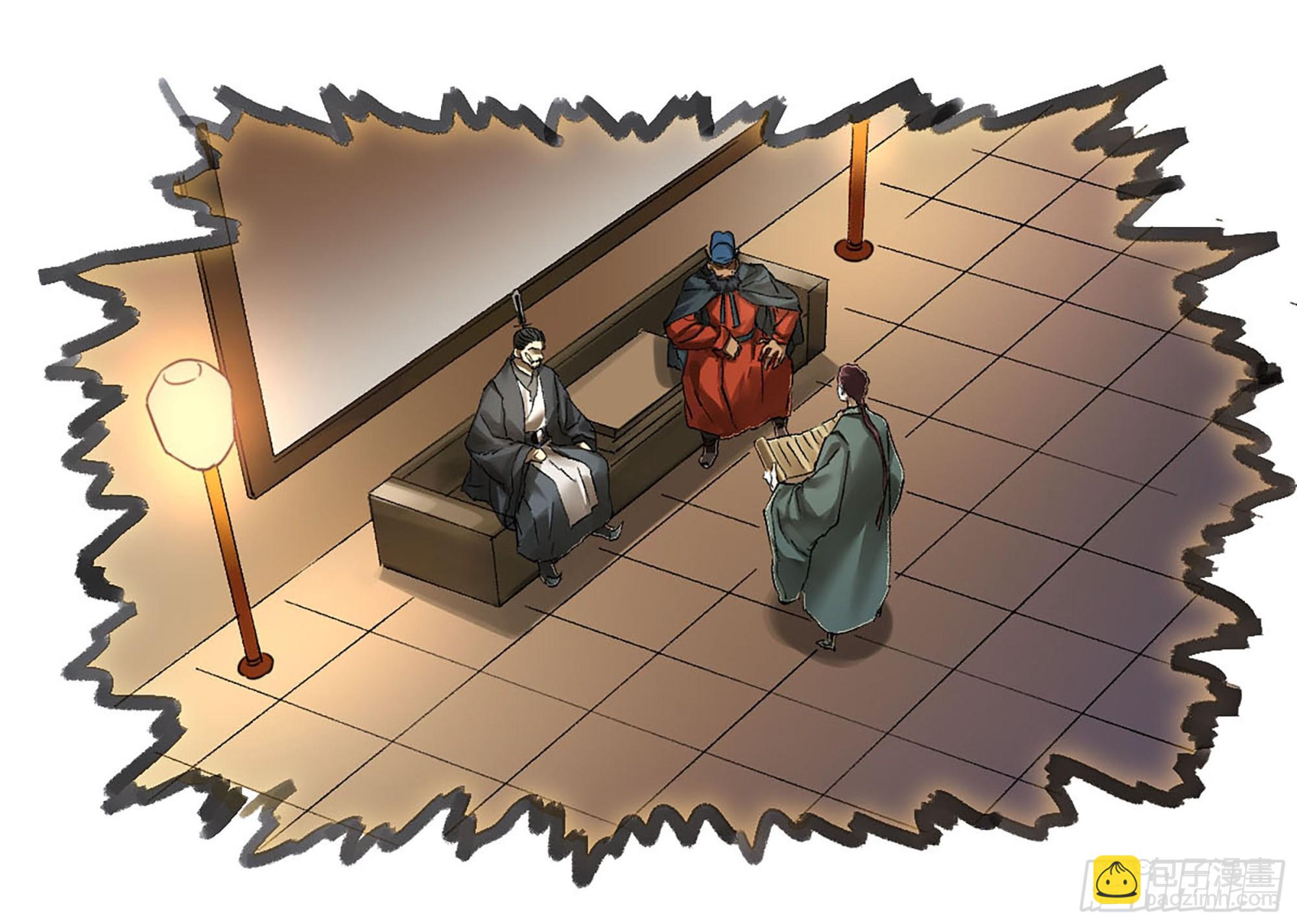 傳武 - 卷三 181 孟婆湯、忘川河(1/2) - 2