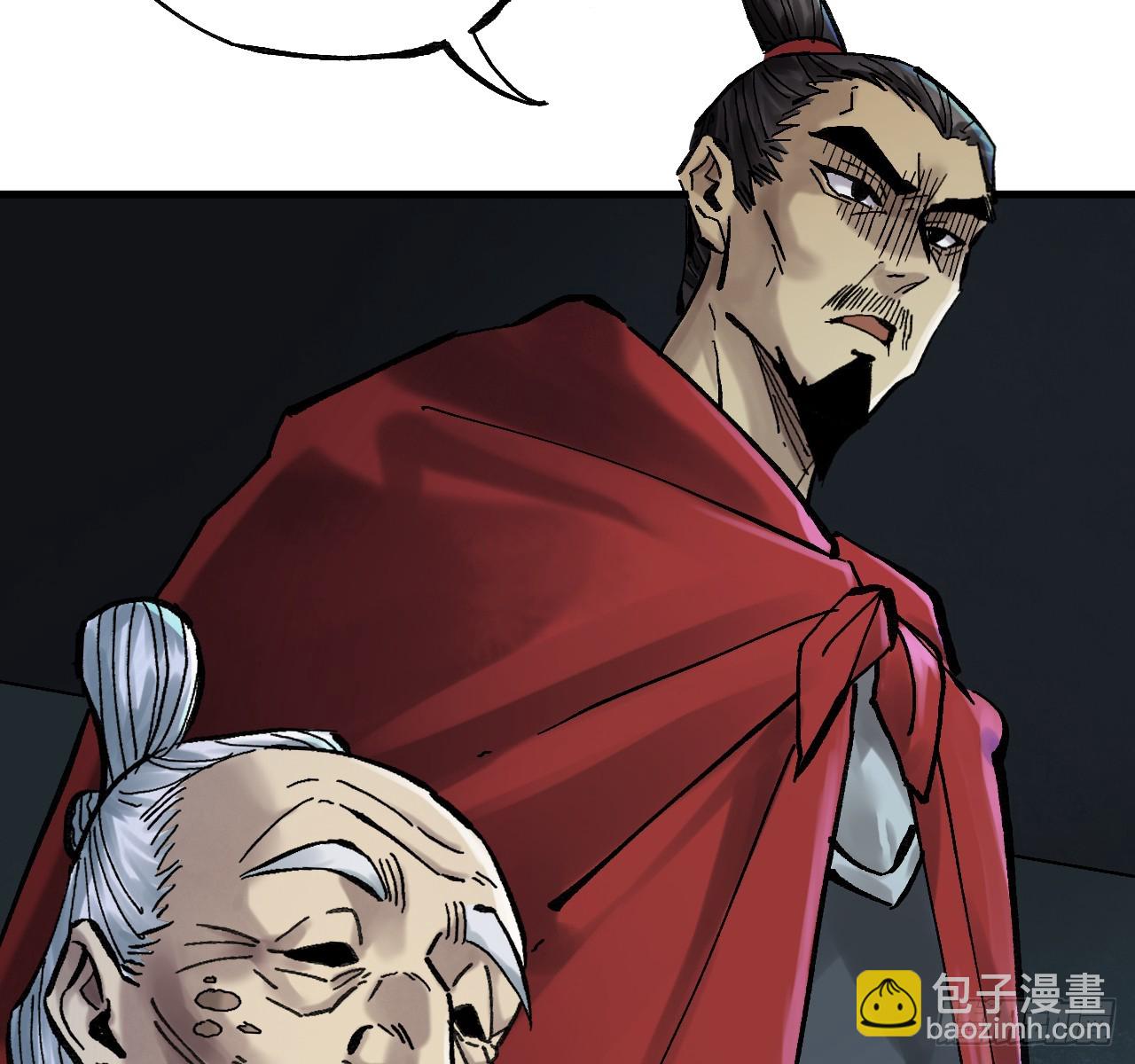 傳武 - 卷三 181 孟婆湯、忘川河(1/2) - 5