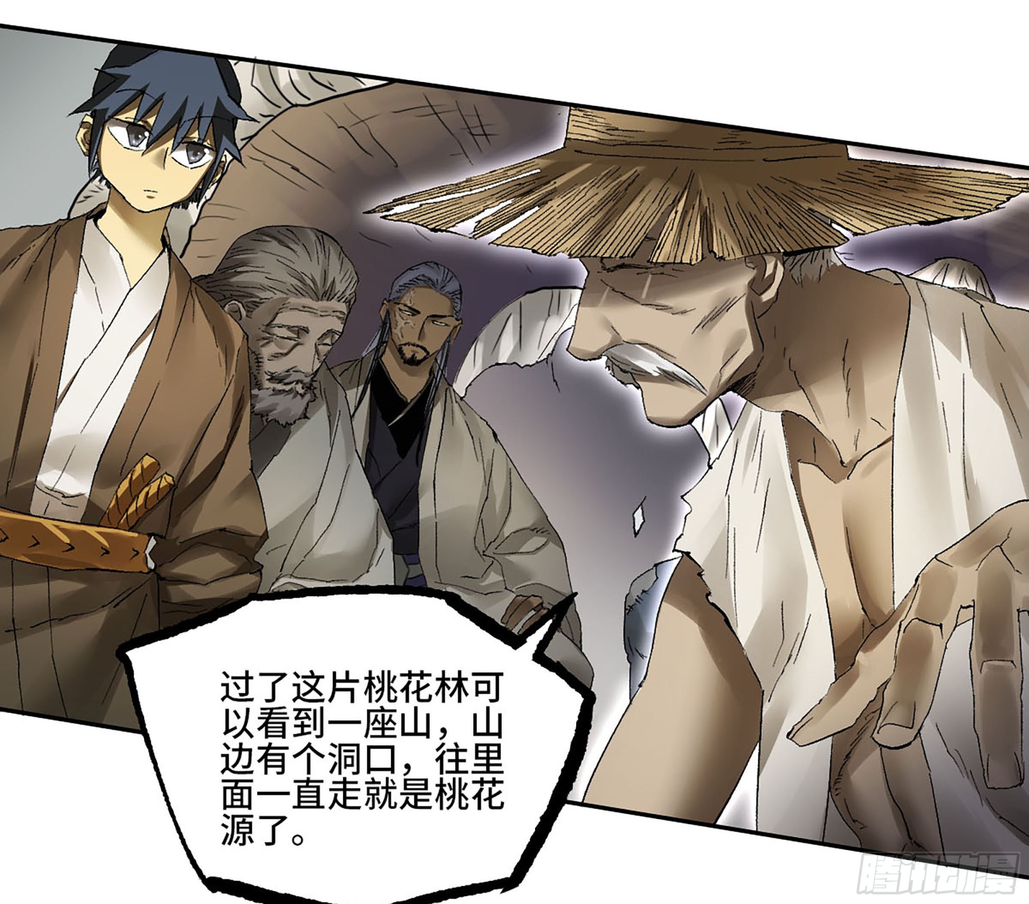 傳武 - 卷三 181 孟婆湯、忘川河(2/2) - 2