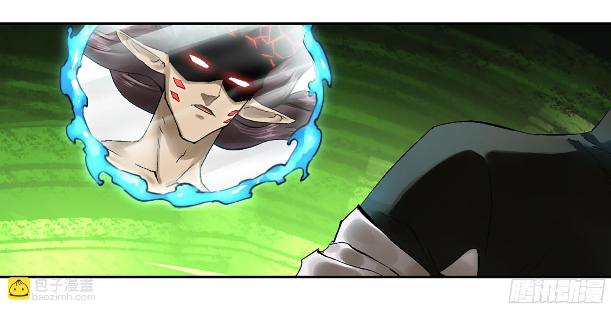 傳武 - 卷四 01 衆生之難，滅世之劫 - 3