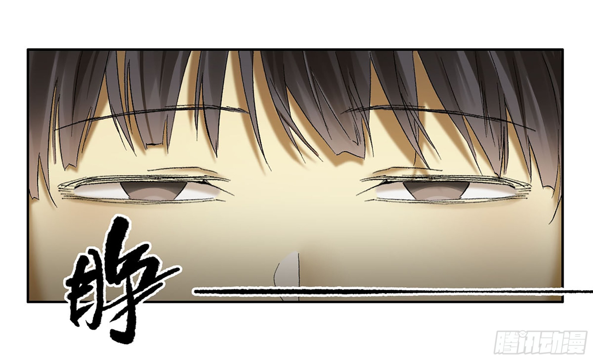 傳武 - 卷四 01 衆生之難，滅世之劫 - 2