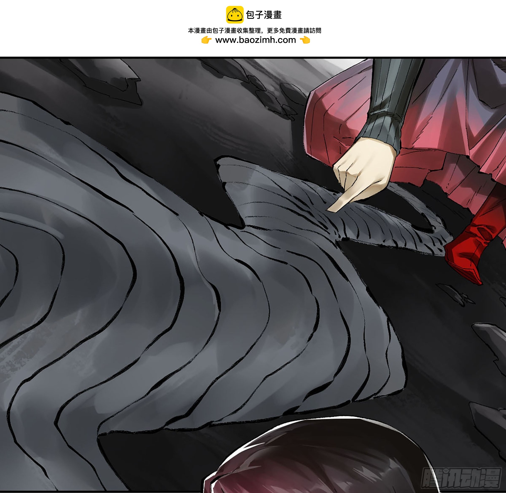 傳武 - 卷四 01 衆生之難，滅世之劫 - 2