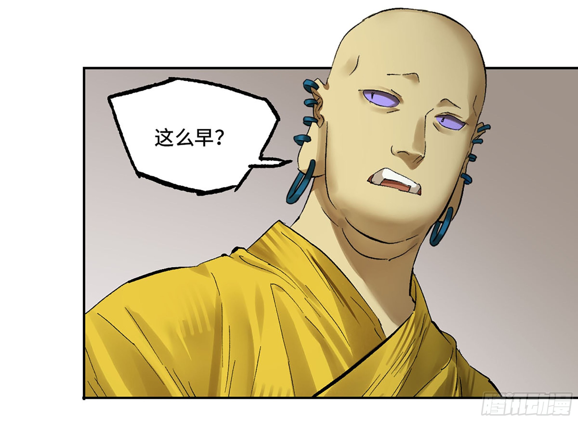 傳武 - 卷四 01 衆生之難，滅世之劫 - 4