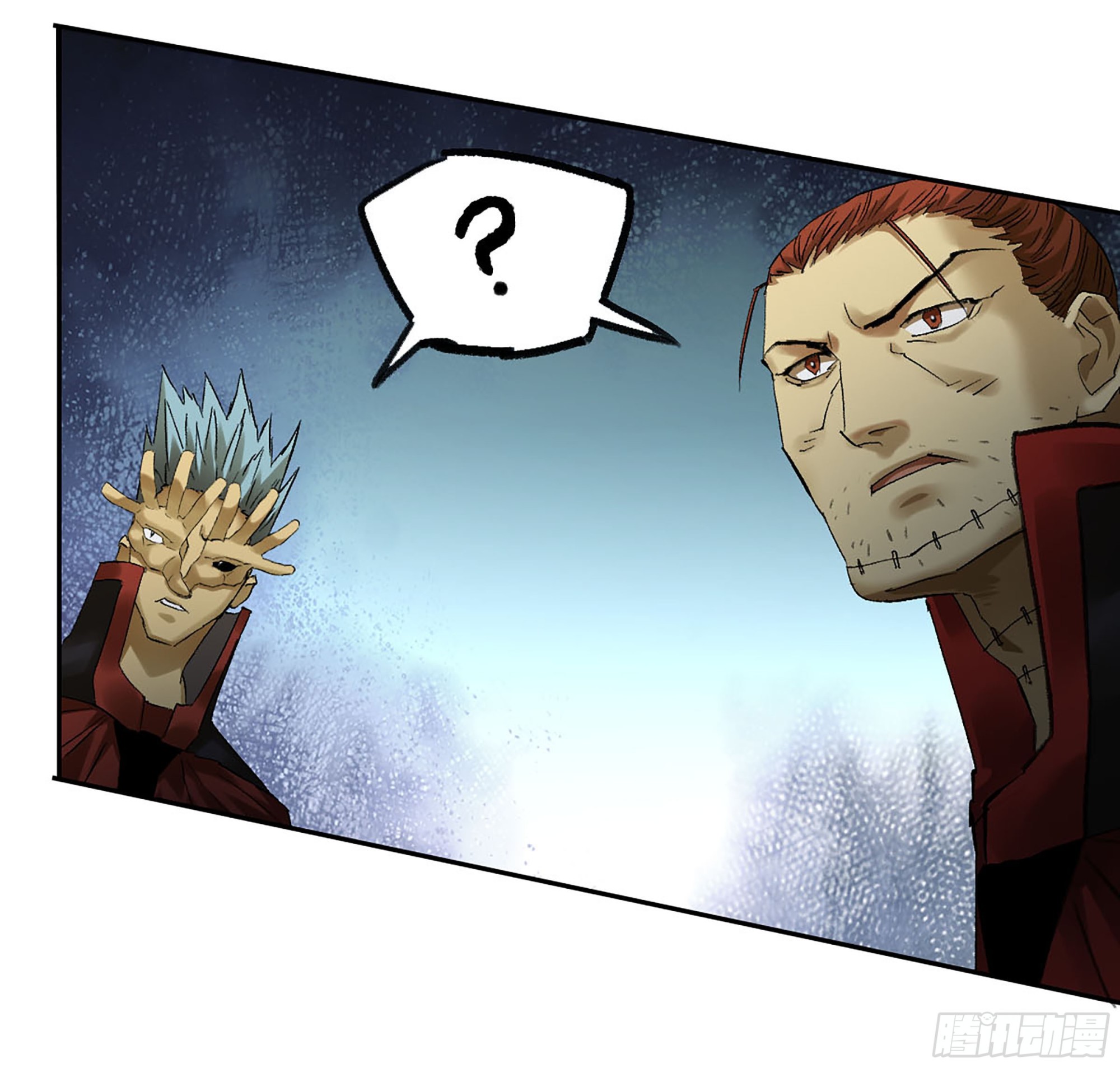 傳武 - 卷四 01 衆生之難，滅世之劫 - 2