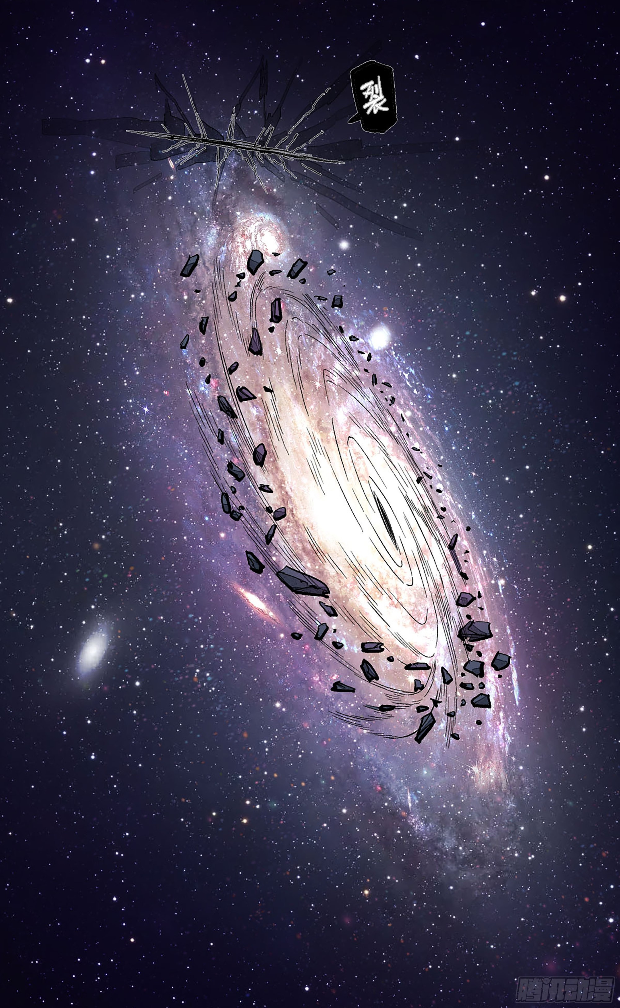 傳武 - 卷四 01 衆生之難，滅世之劫 - 2