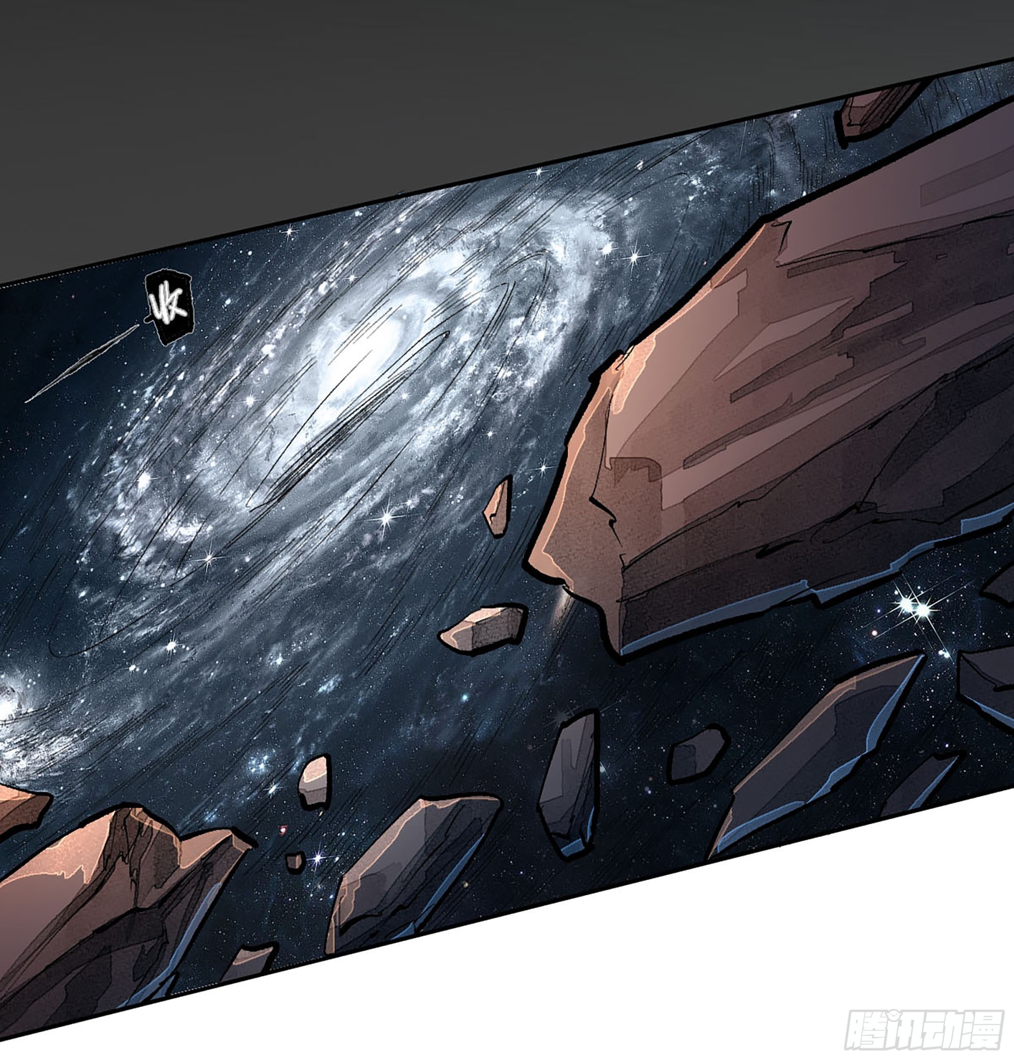 傳武 - 卷四 01 衆生之難，滅世之劫 - 6