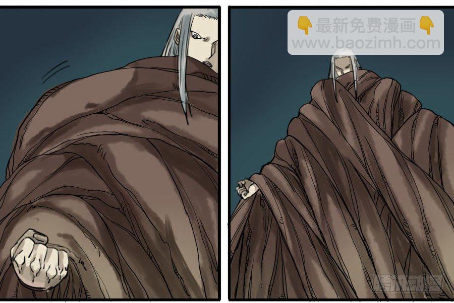 傳武 - 第六十話：絕望 - 1