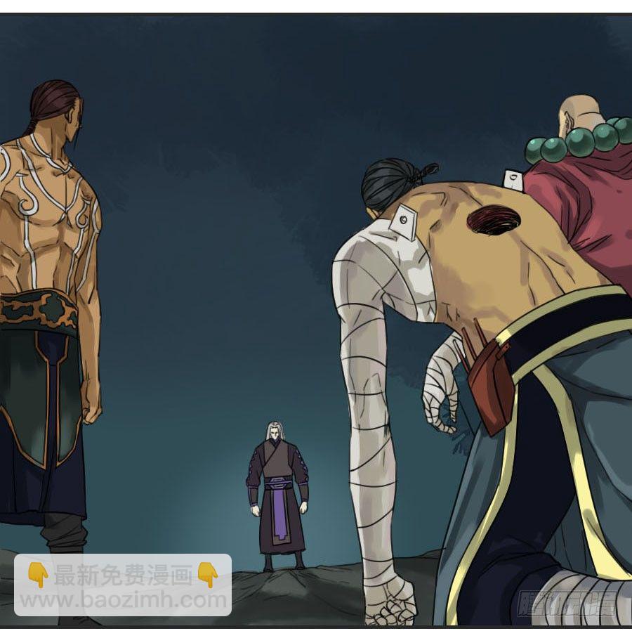 傳武 - 第六十話：絕望 - 2