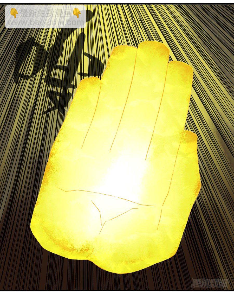 傳武 - 第六十話：絕望 - 6