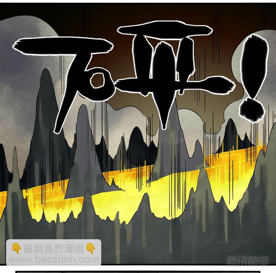 傳武 - 第六十話：絕望 - 7