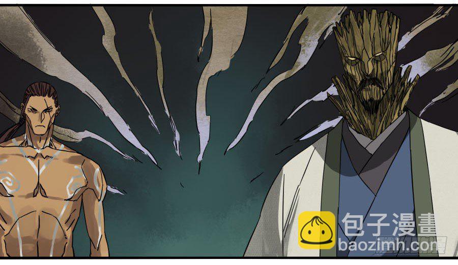 傳武 - 第六十話：絕望 - 6