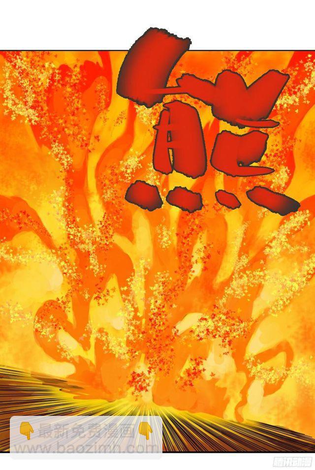 傳武 - 第五十二條：作法（第一更(2/2) - 2