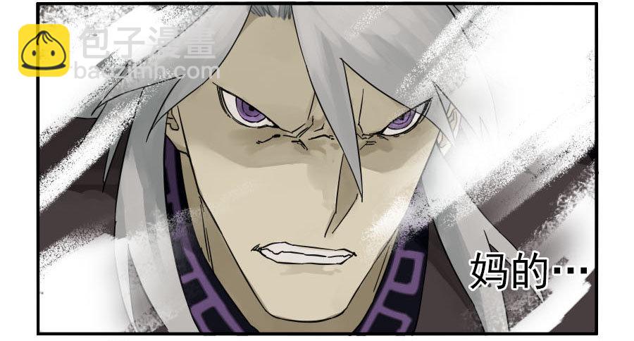 傳武 - 第六十二條：最後一搏(2/2) - 2