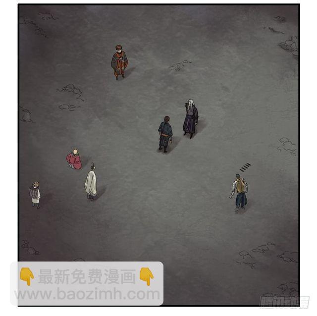 傳武 - 第五十六條：圍毆（第一更 - 3