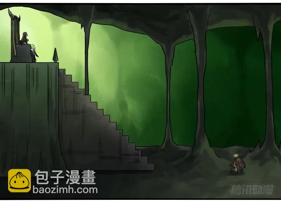 傳武 - 第六十八條：乾坤一氣功(1/2) - 2