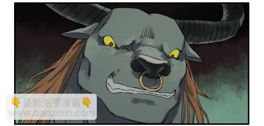 傳武 - 第六十八條：乾坤一氣功(1/2) - 8