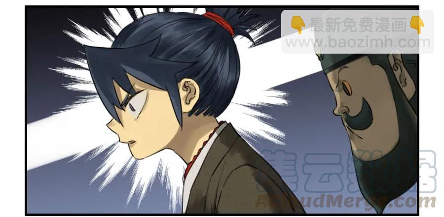 傳武 - 第六十八條：乾坤一氣功(1/2) - 1