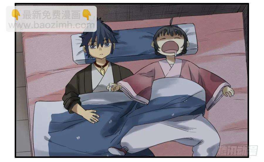 傳武 - 第七十條：幕間 - 2