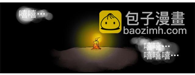 傳武 - 第七十四條：各方動向 - 5