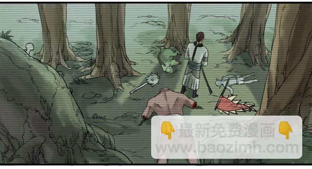 傳武 - 第七十四條：各方動向 - 2