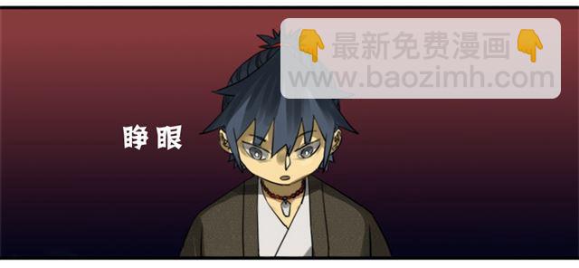 傳武 - 第七十四條：各方動向 - 6