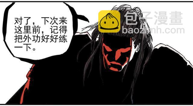 傳武 - 第七十四條：各方動向 - 6