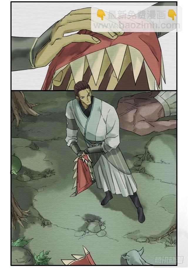 傳武 - 第七十四條：各方動向 - 3