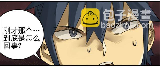 傳武 - 第七十四條：各方動向 - 4